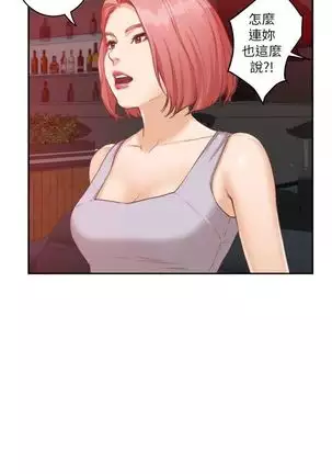 S-Mate 1-94 官方中文（連載中）