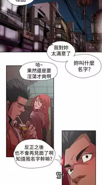 捕猎母猪 [中国翻訳]