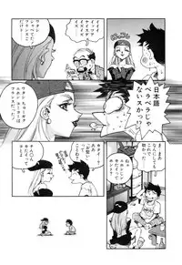 [ISUTOSHI] Slut Girl + Alpha