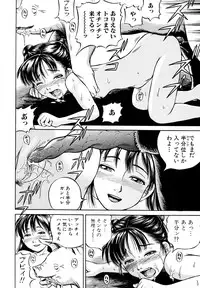 [Anthology] Kemono For Essential 5