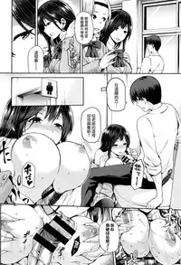 [kiasa] Hinata NTRism [Chinese] [我尻故我在個人漢化]