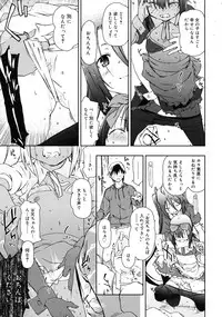 COMIC RiN 2009-08