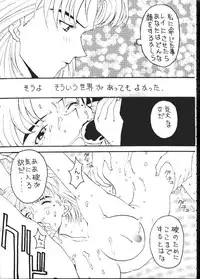 [Toufuya (Kenkichi, Sougetsu, Yoshida Kei)] Daikaijuu Evangelion (Neon Genesis Evangelion)