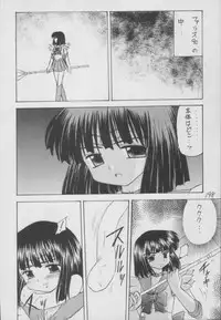 (C56) [Asanoya (Kittsu)] Hotaru -Soushuuhen- (Sailor Moon)