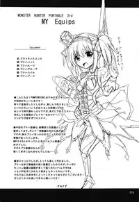 Bunaha Soubi no Onnanoko ga Kari no Tochuu de Toile Shitaku Nattara