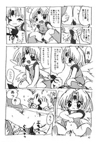 (C57) [Mutekei-Fire (Various)] Matte! Tokimekishi tsumonba ko (Various)