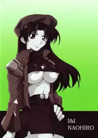 (CSP4) [I&I (Naohiro)] SHINJI 03 (Neon Genesis Evangelion) [English] [HMedia]