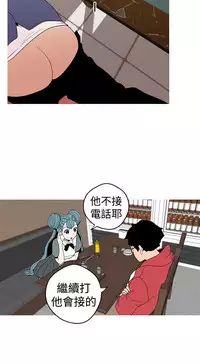 女神狩猎8-11 Chinese