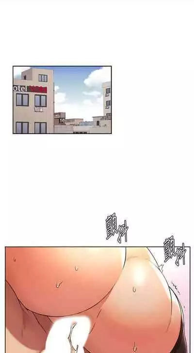 [週五] [洋世 & 經文旗] 衝突 1-99 官方中文（連載中）