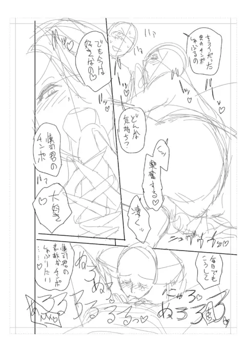 twin Milf Color Page Hokan Pack