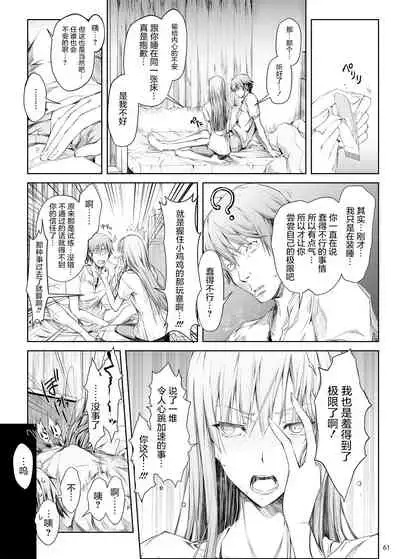[UDON-YA (Kizuki Aruchu, ZAN)] FUROHILE Jitaku no Furo ni Hairu to Saki ni Shiranai Hadaka no Onna ga Haitteru [Digital] [Chinese] [屏幕髒了漢化組&空気系☆漢化]