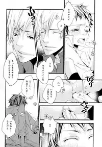 [Anthology] b-BOY Phoenix Vol.10 Odougu Tokushuu