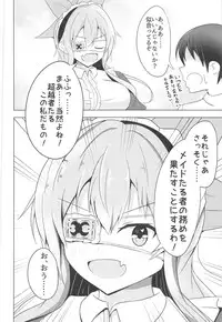 (C95) [SilverWorld (Chaos)] Chouetsusha no Houshi Mokuroku (Flower Knight Girl)