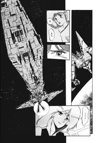 [Aran Rei] Patoraiza3 vol.1