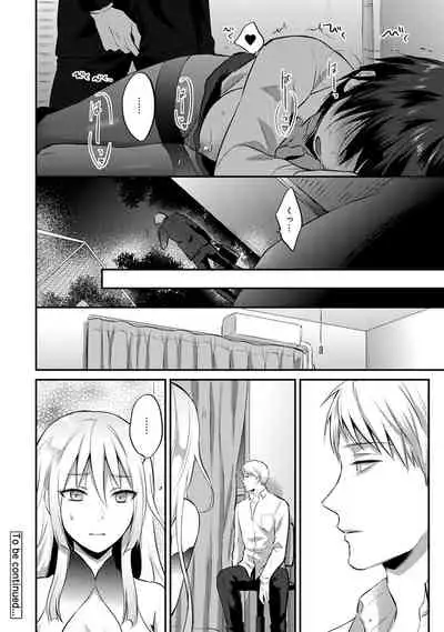 [Koori] Zesshokukei Danshi, Seiyoku o Shiru Ch. 1-32