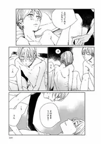 [Anthology] EROTORO R18 ~Hatsukoi~