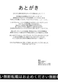 (C87) [A Kyokufuri (Sian)] Wai Choice (Various) [Chinese] [滑稽汉化组]