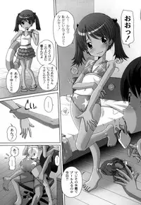 [Low] Hatsu Iku! KeLolism ~Himitsu no Nakami ha mou Otona♪~ [Digital]