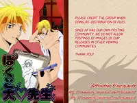 [Chitose Piyoko] Super Dakaretai Otoko [English] [Attractive Fascinante]