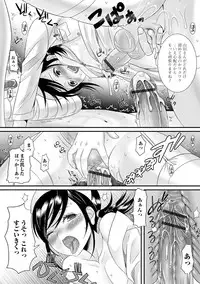 [Anthology] Gekkan Web Otoko no Ko-llection! S Vol. 07 [Digital]