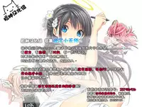 (C89) [hanada (momose)] Meido in dream (Tamako Market) [Chinese] [脸肿汉化组]
