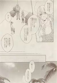 COMIC AQUA 2015-04