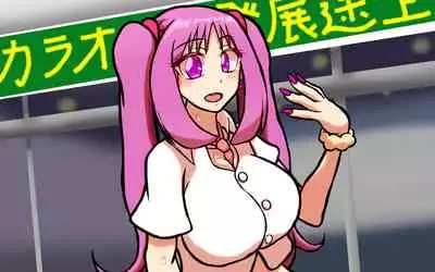 Itsumo no Koukei Season5