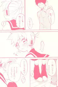 (THE VOC@LOiD M@STER 14) [Koi mo Mata Utau. (Amezawa Koma)] Seraburu! (VOCALOID)