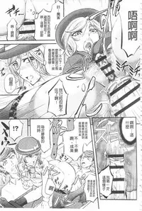 [Kikuichi Monji] Kono Kusottare no Netorare Tsuma-domo yo | 這頭牝畜是誰的~寢取偷吃妻子啊 [Chinese]