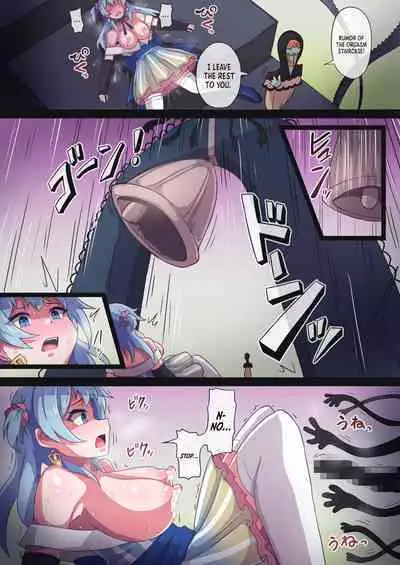 Rena-chan... Mata Mamorenakatta ne... | I Couldn't... Protect Rena... Again