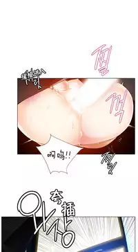 [Juder] 莉莉丝的脐带(Lilith`s Cord) Ch.1-25 [Chinese]