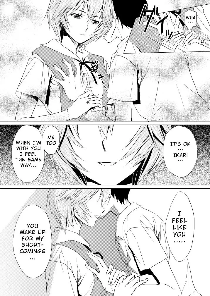 Kokoro no Katachi Sei no Katachi