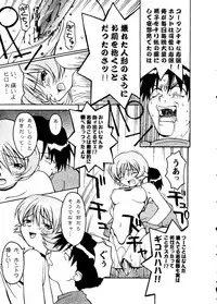 [Anthology] Pai;kuu Dainijuuichigou (Various)