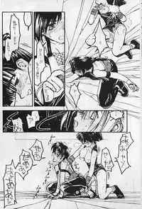 [bolze.] P.T. - Deadly Alive (Dead or Alive)