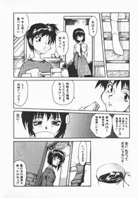 [B-Mary] Love x Hate