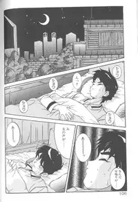 [A・K] Seifuku Kamen Bus Guider