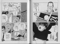 [Shibusawa Satsuki] Unmei no Megami | Goddess of Fate