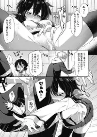 COMIC AUN 2018-07 [Digital]