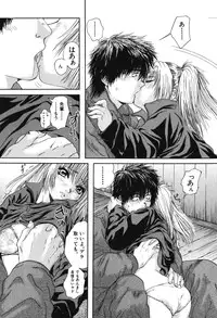 [Iori Yuzuru] Senpai...