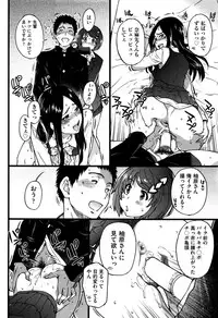 [Shiwasu no Okina] Boku no Bokki Penis o Rokuga Shite Ikina Yo Ch.1-4