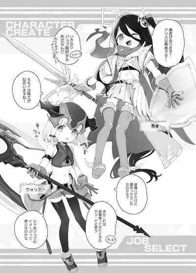 Konna Game da nante Kii tenai!