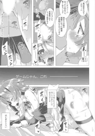 Waffle Doumeiken SAO Soushuuhen red