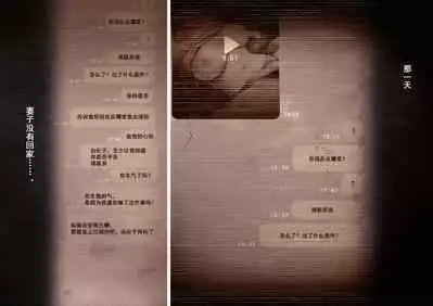 [三乳亭しん太] 寝取って欲しいと貸し出した妻が本当に寝取られた