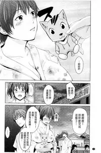 [Akiha@] Kupaa na Dorei Maid | 咕啵滋的奴隸淫女傭 [Chinese]