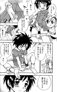 [Momoya Tachibana] Tachippana!