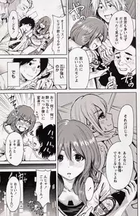 COMIC Bazooka 2012-10