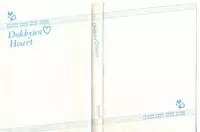 [Maakou] Dokkyun Heart