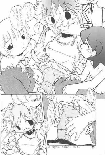 (CR32) [Yaroujidai (Namekata Tubame, Miyata Tomomi)] Zenyousai Dai-6-maku