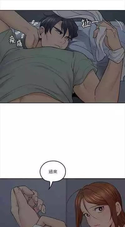 [F-set & 碩知] 親愛的大叔 1-50 官方中文（完结）