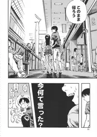 (C90) [Minori Kenkyuujo (Minori Kenshirou)] Minori Kenkyuujo Soushuuhen 2012~2015